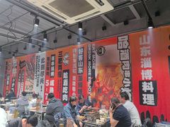 -鲁C·尚小炉·淄博烧烤(市北店)