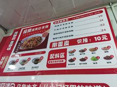 -玲玲米粉·新疆现炒米粉(大十字总店)