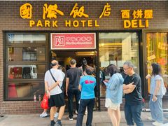 -国际饭店·帆声西饼屋(黄河路店)