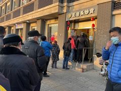 -王老头炒货(玉蜓桥店)