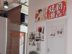 -牛玄庵日式寿喜烧·料理店(新源里店)