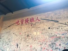 -小黑猪石板烤肉(皇冠花园店)