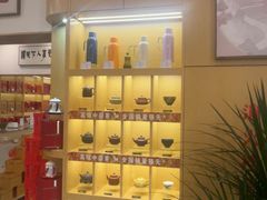 -八马茶业(胜利路旗舰店星海湾茶馆)
