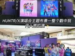 -香港ELEMENTS圆方