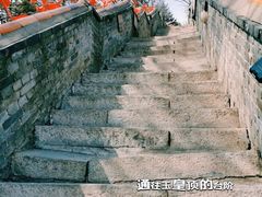 -妙峰山风景名胜区