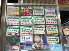 -澳门长洲糯米糍(柯打苏沙街店)
