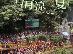 -将军关探险漂流