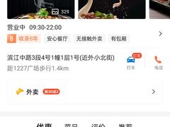 -忘情水鱼头·鲜鱼火锅(滨江中路店)