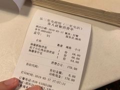 账单-文三里屯面馆(三里屯店)