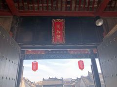 -内乡县衙博物馆