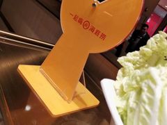 -海底捞火锅(徐州火车站店)