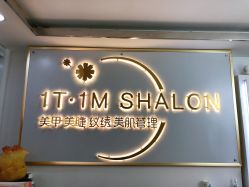 -1T·1M 日式美甲美睫