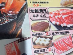 -吉野家(枫合万嘉店)