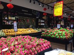 -永辉超市(大西洋银泰城店)