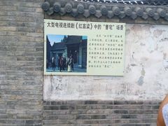-杨家埠民间艺术大观园