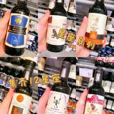 KKV高颜值微醺小酒推荐❗超适合女生❗