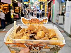 -老day牛杂(官也街总店)