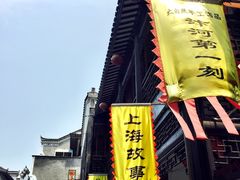 -汴河街