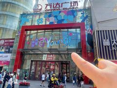 -万达广场(太原街店)