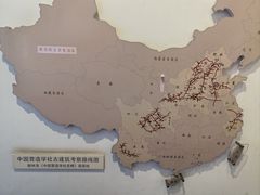 -梁思成纪念馆