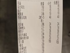 -香满堂川湘菜烤鱼(龙茗路店)