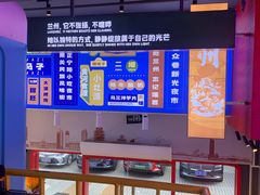 -小灶派· 地道兰州牛肉面(宏发大厦店)
