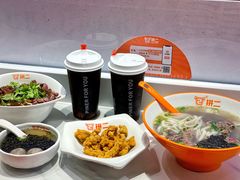 -拼二潮汕牛肉粿条(花城汇店)