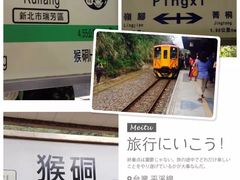 -平溪村
