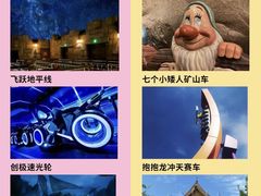 -上海迪士尼度假区