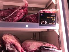 -MEAT MATE 鲜食肉铺(凤凰汇·里巷店)