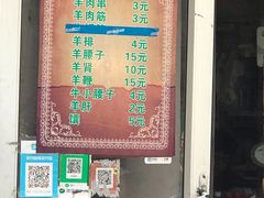 -同来顺烧烤餐厅(哈尔滨道店)