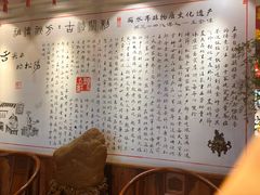 -头上红煨盐鸡·非遗院子餐厅