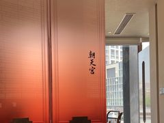 -吾悦广场(南京鼓楼店)