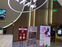 -SFC上影影城(港汇永华IMAX激光店)