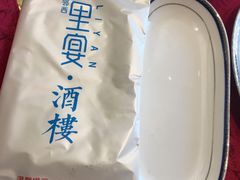 -里宴川菜酒楼(昊祥邻里聚金泉广场店)