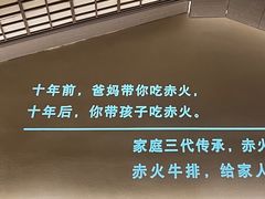 -赤火牛排(金狮广场店)