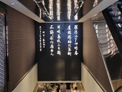 -山泉粤宴(广东大厦店)
