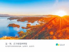 -日光山谷营地乐园