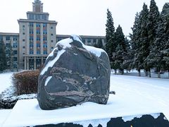 -东北大学(南湖校区)
