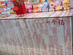 -妖无二·和牛烧烤自助(新吴万达店)