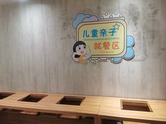 -伊藤洋华堂(高新店)