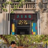 武汉最美法式浪漫咖啡厅探店-超美机位参考