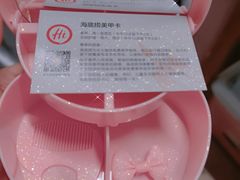 -海底捞火锅(锦艺城店)