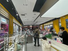 -泡泡玛特POPMART(杭州乐堤港店)