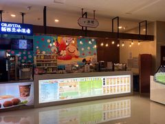 -汤连得温泉馆(宝山店)