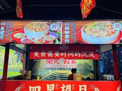 -柴火农家·江西赣南菜(土华店)