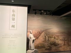 -中国京杭大运河博物馆