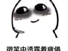 -金陵科技学院（幕府校区）食堂