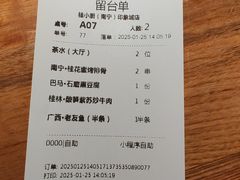 -桂小厨广西菜(印象城店)