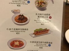 菜单-翠华餐厅(正佳广场店)